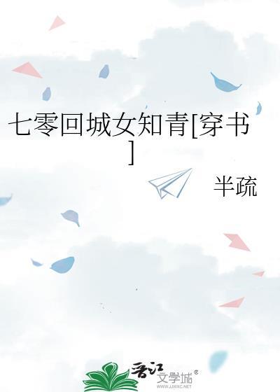 言灵师的娱乐圈