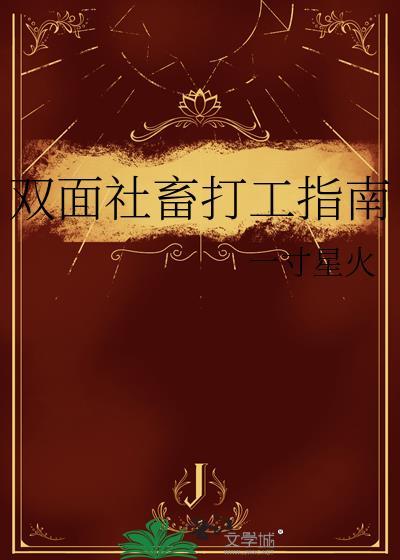 女帝本色