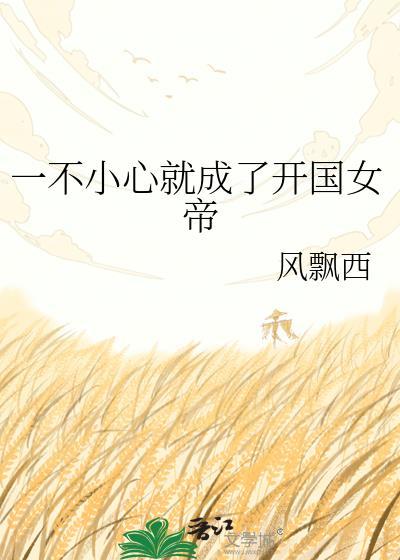 穿越在1970年
