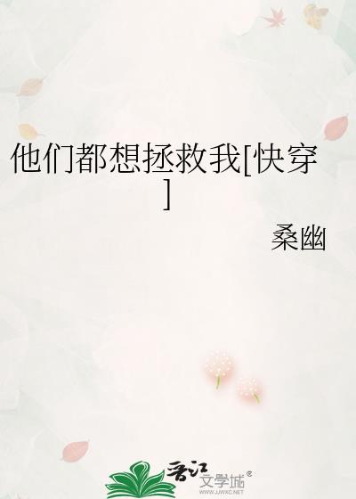 狐狸精饲养指南