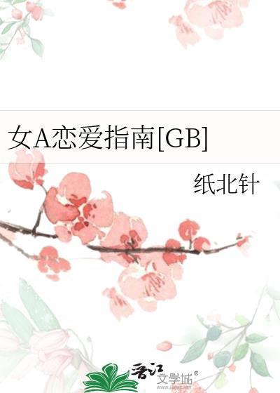 追星的网红最快乐[娱乐圈]