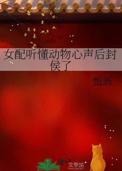 当卧底退休后