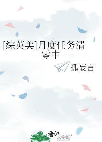 哥儿如此多骄
