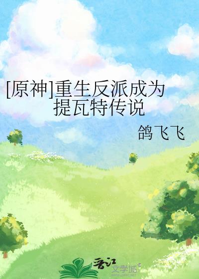 不要怂就是撩[娱乐圈]