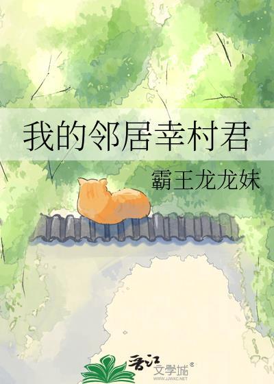 被乙游老公绑架后