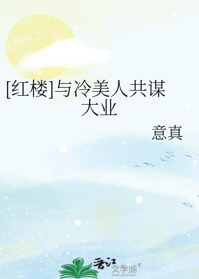 我中情蛊后
