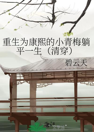 女生寝室2:灵异校园