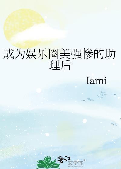 快穿女配开挂中