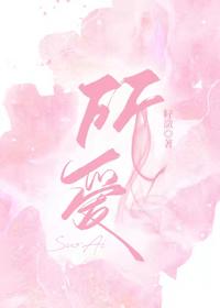 她是男主的恶毒姑姑