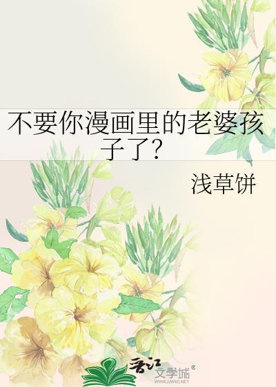 不二今天攻略成功了吗