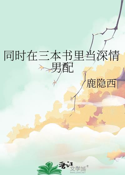 我在未来当药王