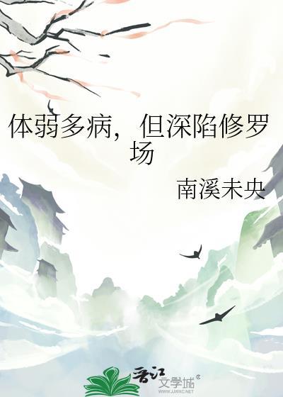 琥珀色蔷薇