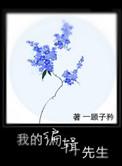 势不可挡[快穿]