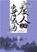 祖上有零
