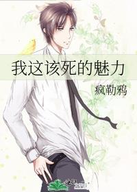豪门天选之女