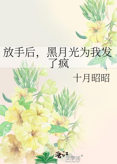 退婚女配撕掉了剧本