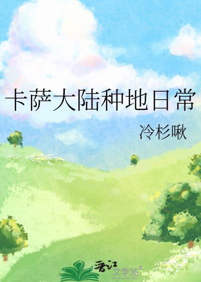 花间酒