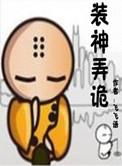 手可摘星辰