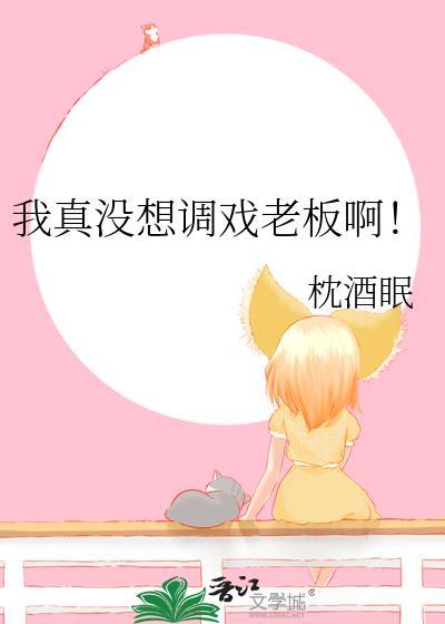 绑定猫语系统后