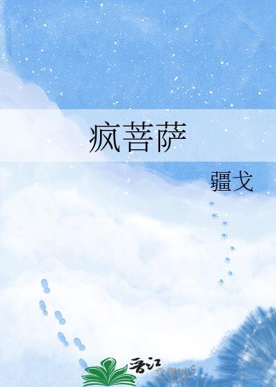 社畜十年,英雄养成系统来了