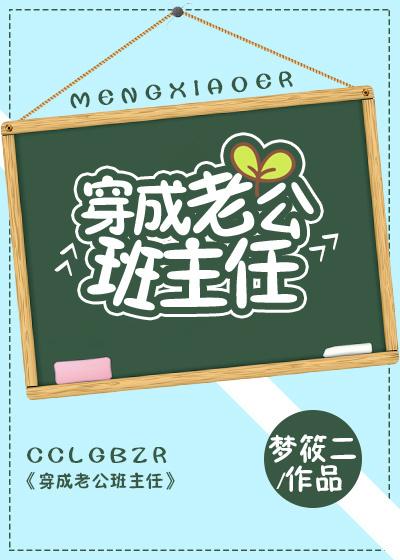 天作之婚