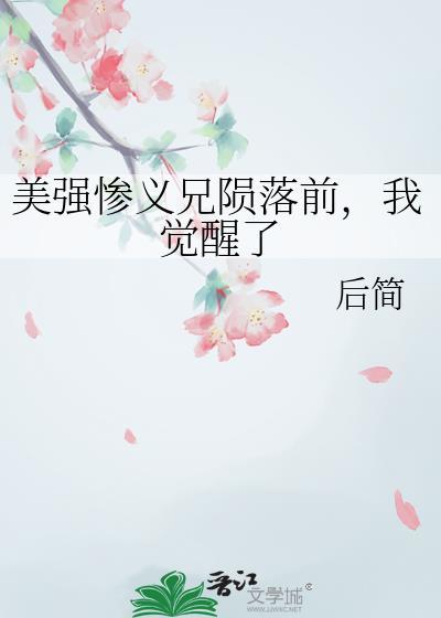 诶,我难道不是御兽天才吗?
