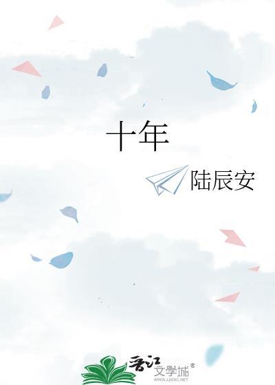 蔬菜大王［末世］