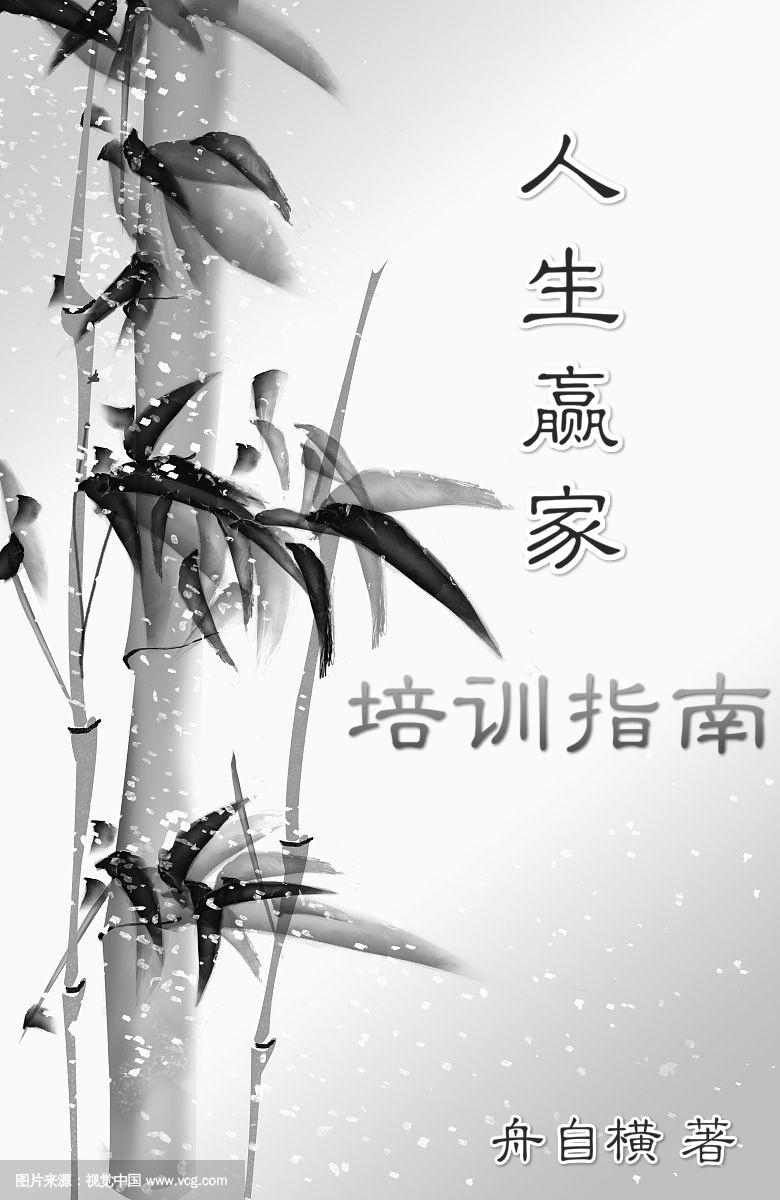 如何跟猫猫谈恋爱