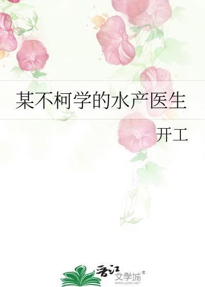 古代长兄日常