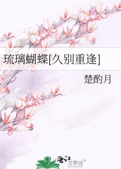 七十年代嫁反派