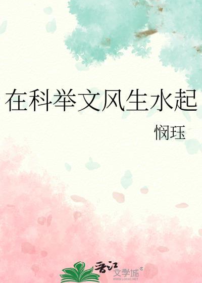 硬骨头温倪褚知聿