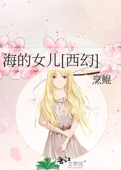 我给前男友当豪门大嫂