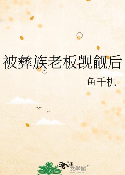 最怕Rapper唱情歌