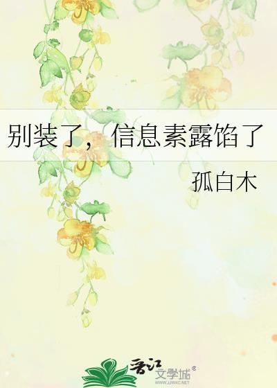 被偏执年下娇养了