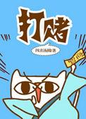 O变A后标记了竹马