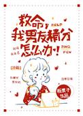 酿酒小娘子市井日常
