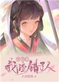 退化笔记[星际]
