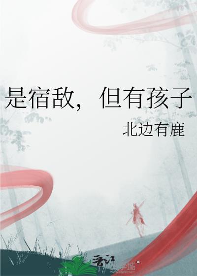 装可怜后跟暗恋对象同居了