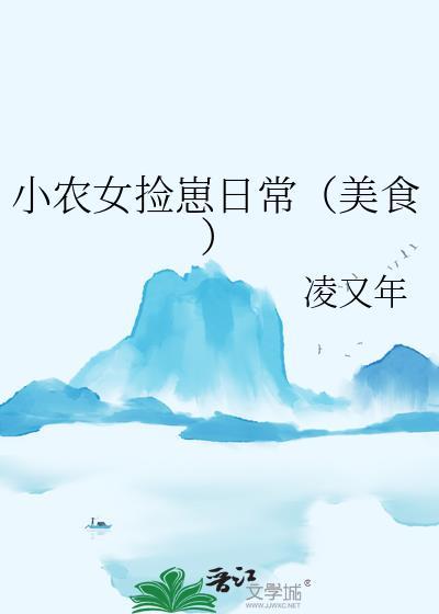 我是他老婆？
