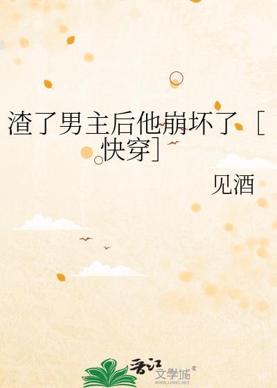 重生之买买买[天灾]