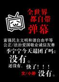 kiss狂魔综合征