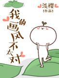 和想杀我的雌君穿回人类世界后