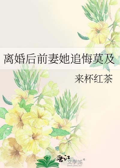 山口想要告白