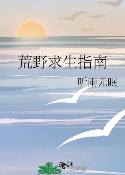 学长你别躲了