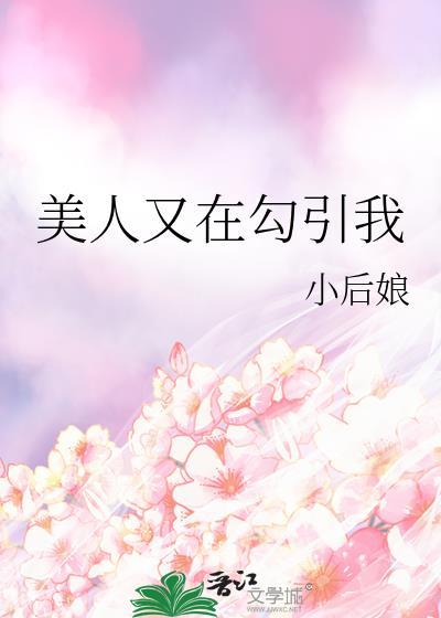 我不当魔头很多年