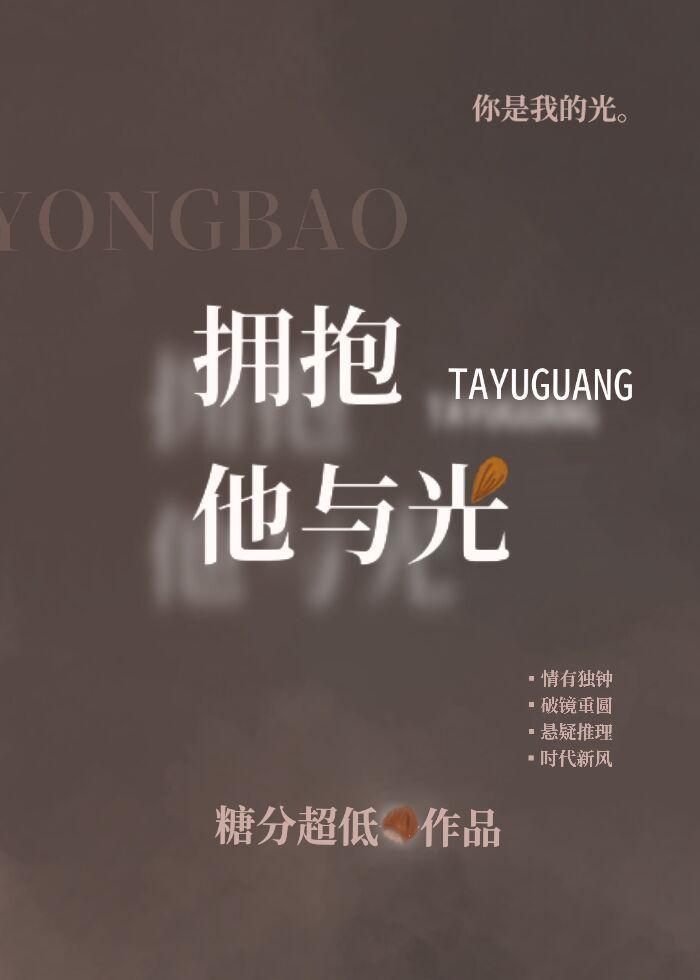 我靠叠人设续命［快穿］