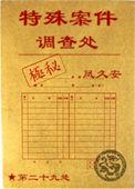 绿茶一点怎么了