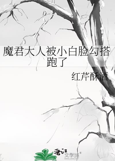 开局买下京圈大佬一棵树