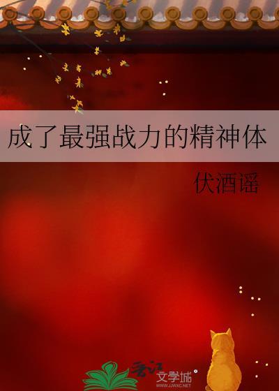 网恋亲哥室友,我超甜哦!