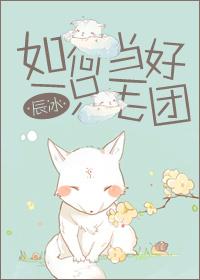 万人迷遗孀总被疯狗们垂涎!